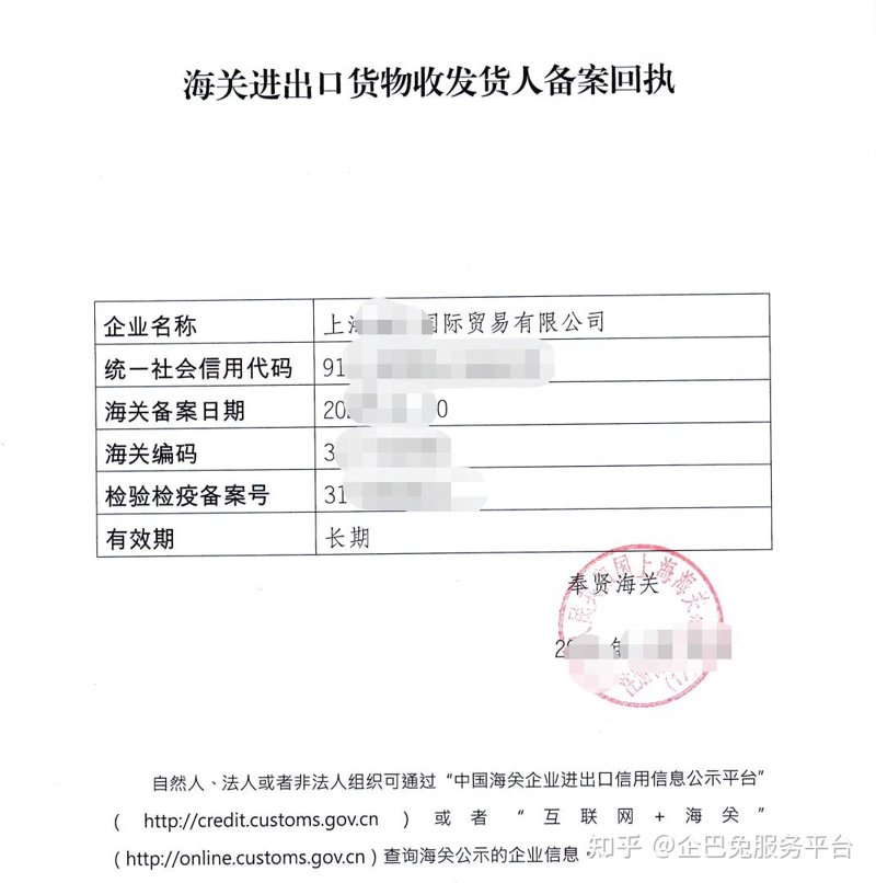 外贸出口代理:助力企业拓展国际市场